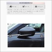 久しぶりのパーツ購入