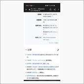 #モリモト って #民事再生 ...