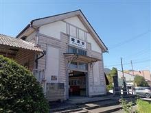 旧名鉄美濃駅