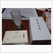 何か届いたと思ったら...。