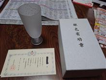 何か届いたと思ったら...。