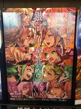 …月を越えて…σ(^_^;)