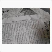 10年前の部品