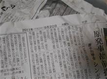 10年前の部品