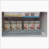 冷凍カップ酒　普及活動