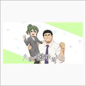 今期視聴してるアニメの感想  ...