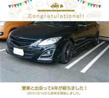 愛車と出会って6年！
