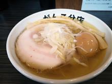 おはよーさんっ と お片付け と 本日ND納車です