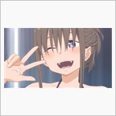 今日のアニメ（その１）