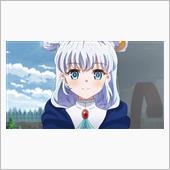 今日のアニメ（その４）