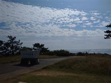 潮岬まで行ってさまよってた話 潮岬まで行ってさまよってた話