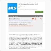 【祝】野良アプリからGoog ...