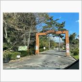 令和3年度シーズンイン1年ぶ ...