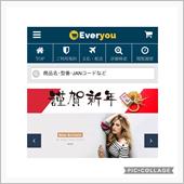 詐欺サイトにご注意