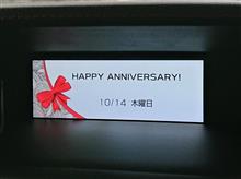 納車記念日