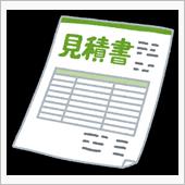 車検見積りにDラーへ‼️
