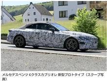 次期車…どうしようかなぁ