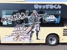 今日は