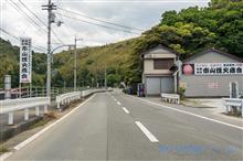この日７ヶ寺で、残りは17に。p(*^-^*)q♪