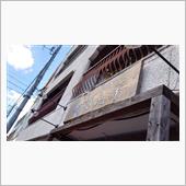 ラーメン探訪 Vol.662