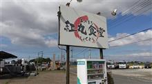 店主が闘病のため・・・