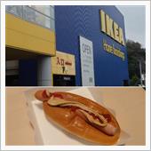 ＩＫＥＡ港北