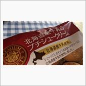 『さっぱり…』の巻