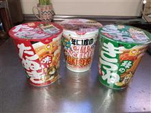 ジャンクの一日
