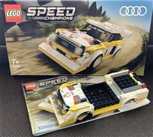 レゴスピードチャンピオンの1985アウディスポーツクワトロS1組立中♪ レゴスピードチャンピオンの1985アウディスポーツクワトロS1組立中♪