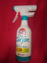 お風呂掃除の新兵器？　でも本当の理由は其処ではない。