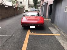 行ってきましたよ、埼玉まで😉