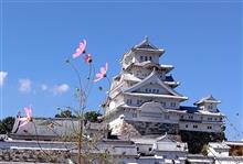 姫路城 現場検証 姫路城 現場検証