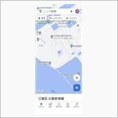 令和島　っていつ命名？