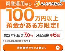 なんでも高騰してる　みたいなので