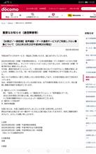 娘たち