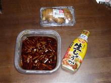 生姜、マイブーム