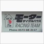 バイク屋で出会った昔のレース ...