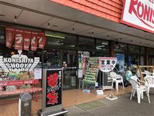 屋台ラーメン醤家 大子店 「醤家チャーシューメン」