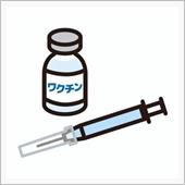 明日2回目のワクチン接種。