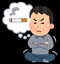 禁煙生活に救世主か?ついでに25倍辛麺を食す🤤 禁煙生活に救世主か?ついでに25倍辛麺を食す🤤