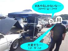 フレックス投入！　ε=ε=(ノ≧∇≦)ノキャー 