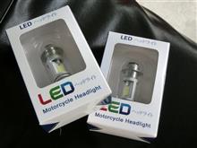 子バスのヘッドライトLED化 