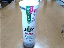 新型が出たので、試してみる