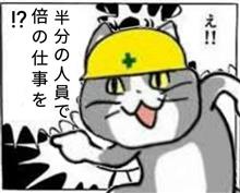 10月16日、第三土曜日。