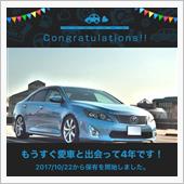 ブルカムちゃんと出会って4年！