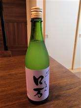 10月のお酒🍶しもふりロ万