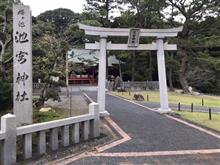 御前崎　桜ヶ池 池之宮神社　参詣