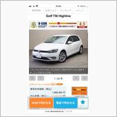 ハイライン、認定中古車になる