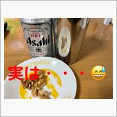 ビールと発泡酒😋🍻😋