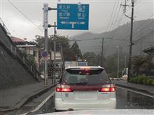 雨男は誰だ!?(完結編?) 雨男は誰だ!?(完結編?)